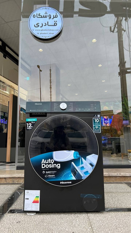 لباسشویی هایسنس 12 کیلو WD5S1245BB