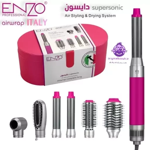 سشوار دایسون مارک انزو پروفیشنال ایتالیا ENZO4133