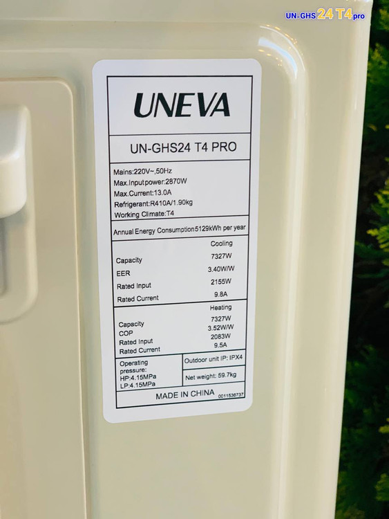 کولر گازی یونیوا 24000 مدل UN-GHS24 T4 PRO