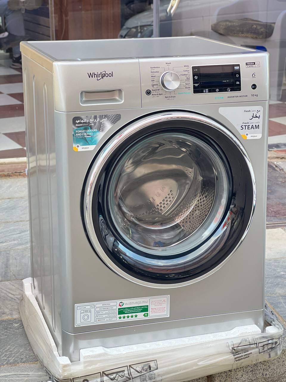 لباسشویی ویرپول مدل FFD 10449 CV GCC