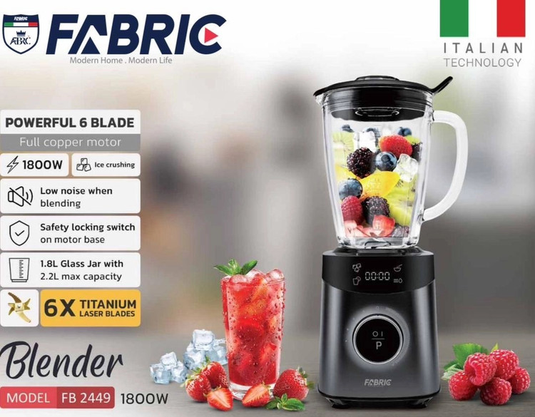 مخلوط کن حرفه ای فابریک مدل FB2449