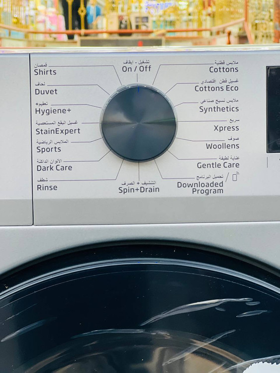 لباسشویی 12 کیلو بکو ترکیه مدل WTE12726S